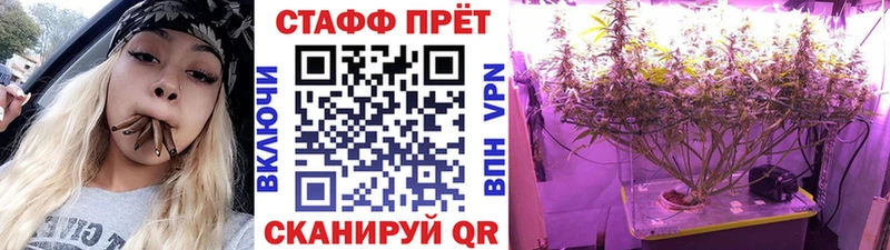Где можно купить наркотики Новая Усмань МАРИХУАНА  Меф 