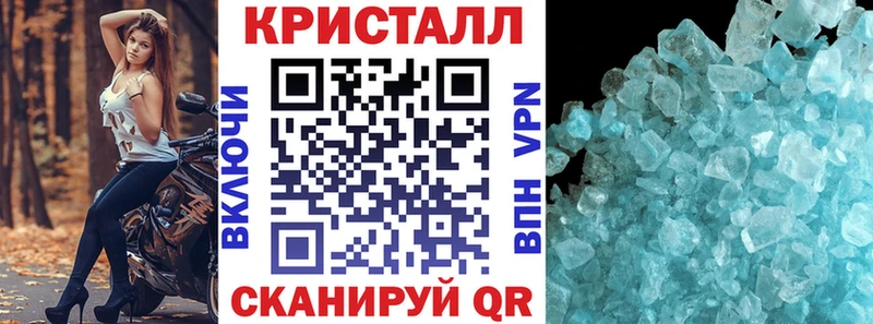 АМФ VHQ  закладка  Новая Усмань 