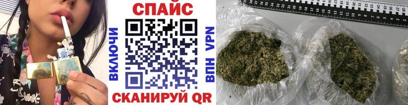 сколько стоит  Новая Усмань  площадка официальный сайт  Бутират бутик 