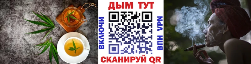 Cannafood конопля  Новая Усмань 
