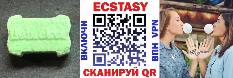 Экстази VHQ  Новая Усмань 