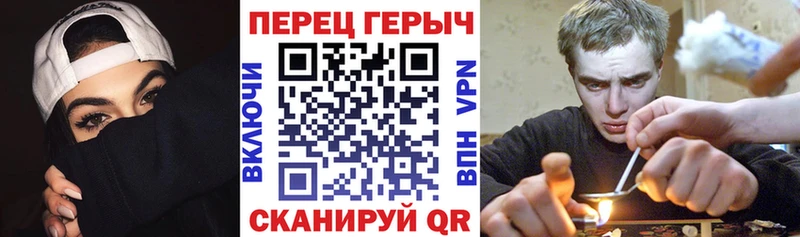 Героин хмурый Новая Усмань