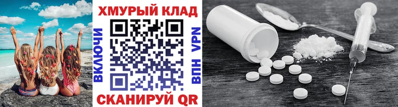 ГЕРОИН VHQ Новая Усмань