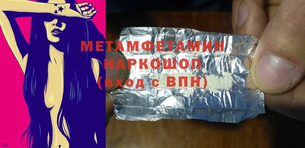 мефедрон VHQ Липки