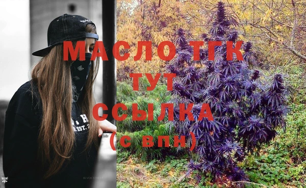 мефедрон VHQ Липки