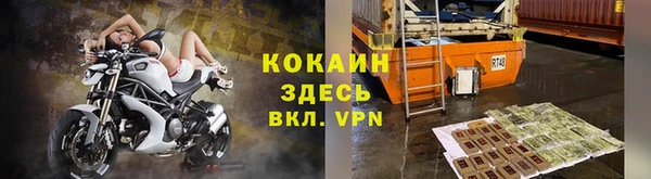 мефедрон VHQ Липки