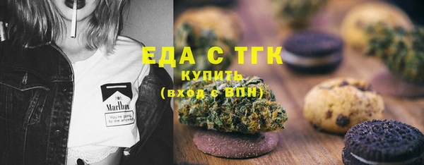 мет Лиски