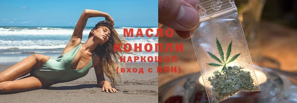 мефедрон VHQ Липки