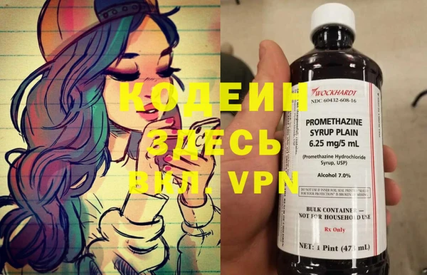 мефедрон VHQ Липки