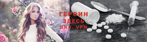 кокаин колумбия Одинцово