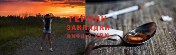 мет Лиски