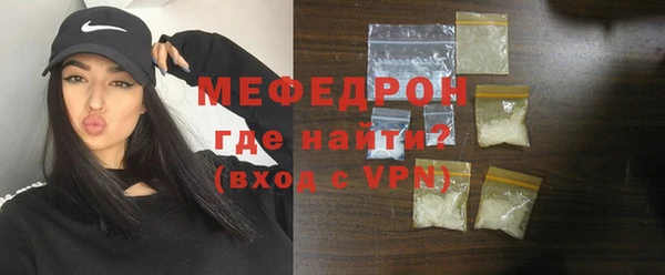 мефедрон VHQ Липки