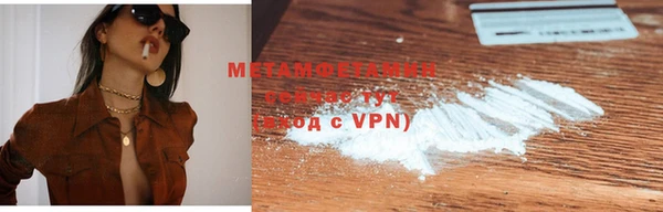 мет Лиски