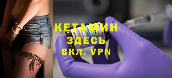 мет Лиски