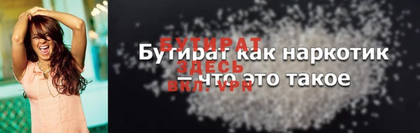 мет Лиски