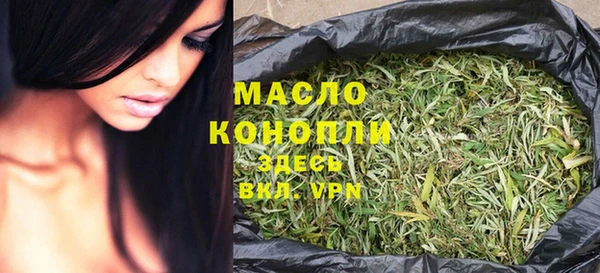 мефедрон VHQ Липки
