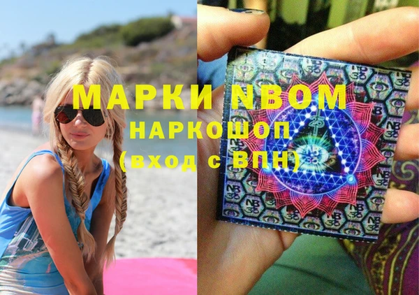 мет Лиски
