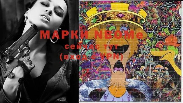 тгк Березники