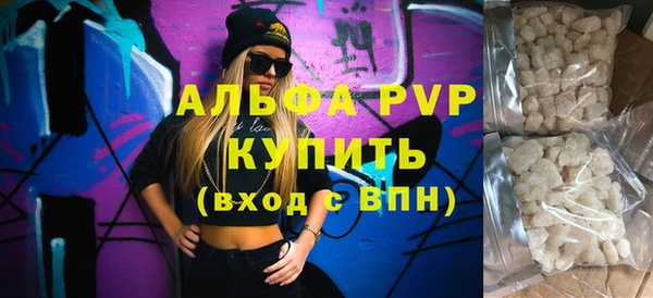 мефедрон VHQ Липки