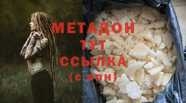 мет Лиски