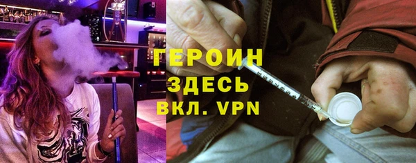 прущие грибы Домодедово