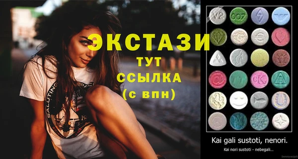 мефедрон VHQ Липки