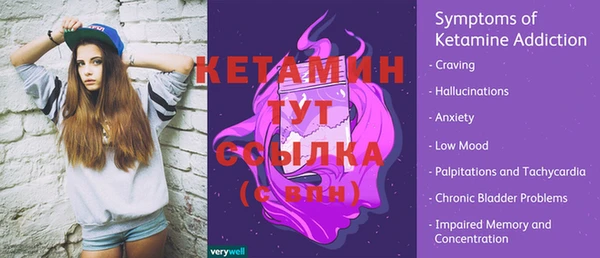 мефедрон VHQ Липки