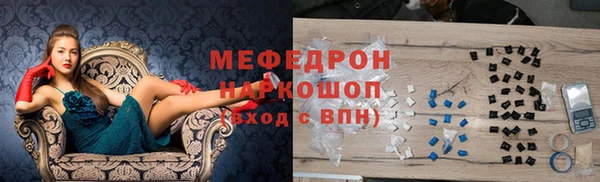 мет Лиски