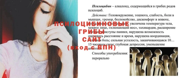мефедрон VHQ Липки
