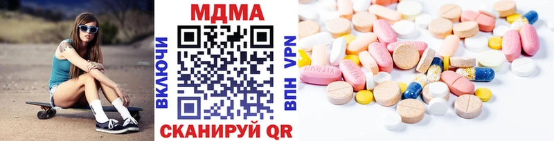 МДМА молли  купить закладку  Новая Усмань 