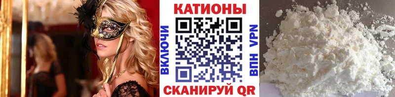 наркошоп Новая Усмань МЯУ-МЯУ мука
