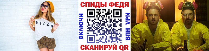 что такое наркотик  ссылка на мегу ССЫЛКА  это клад  Новая Усмань  Метамфетамин пудра 