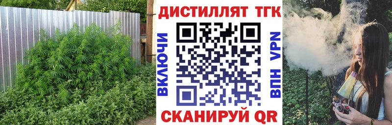 даркнет сайт  Новая Усмань  Дистиллят ТГК вейп 