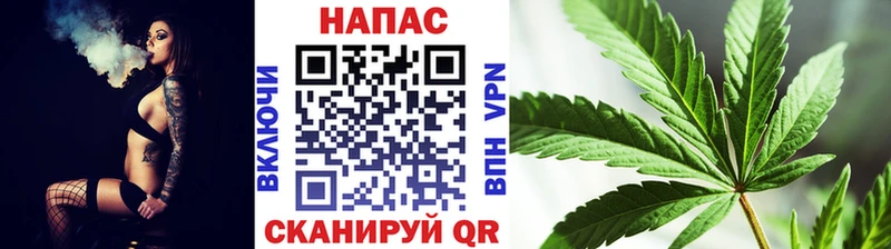 omg ТОР  Новая Усмань  Марихуана Amnesia 